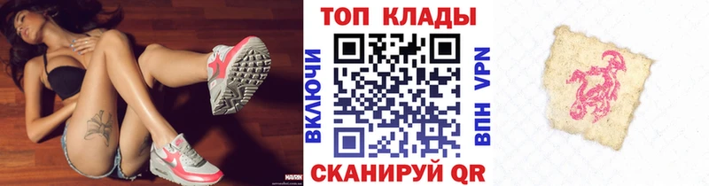 Наркошоп купить Кокаин  Меф  ЭКСТАЗИ  ГАШ  Златоуст