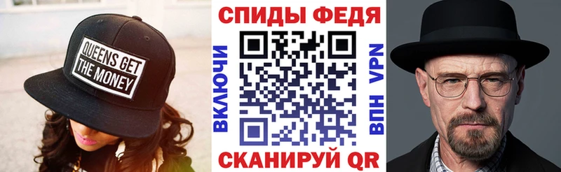 Амфетамин 97%  Купить закладки  Златоуст