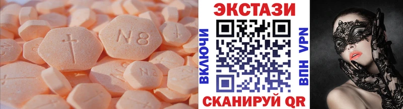 Ecstasy диски  Купить где  Златоуст 