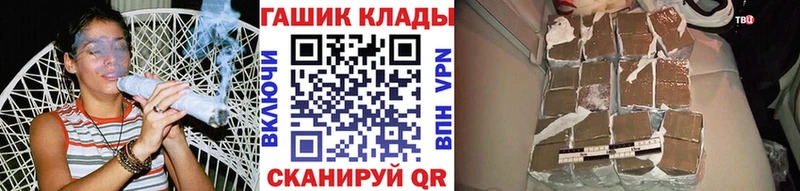 Купить закладки  Златоуст  Гашиш VHQ 