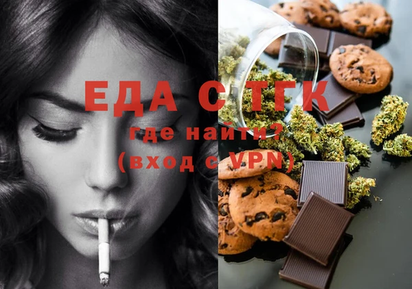 бутик Лагань