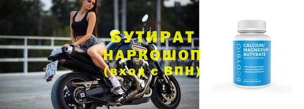 молекула духа Ладушкин