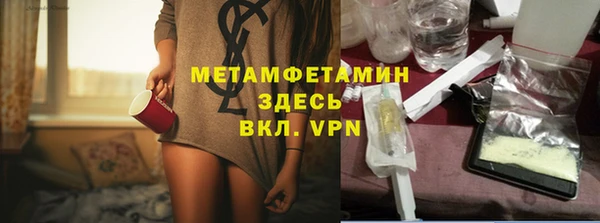 бутик Лабытнанги