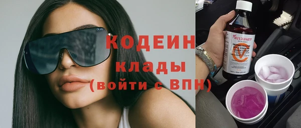 бутик Лагань