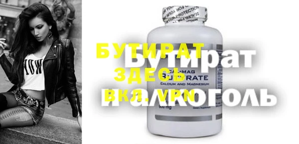 бутик Лабытнанги