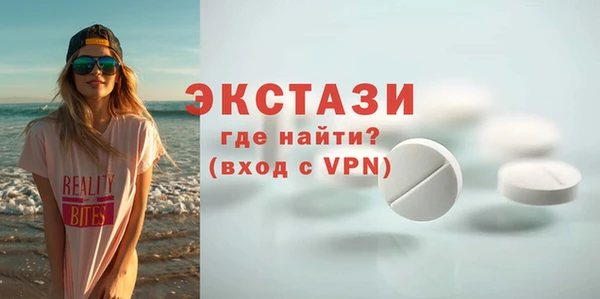 молекула духа Ладушкин