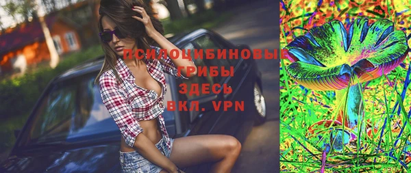 бутик Лагань