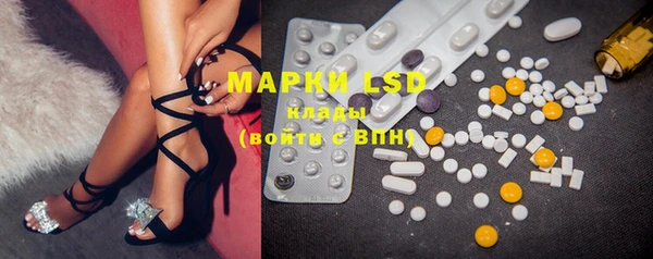 бутик Лагань