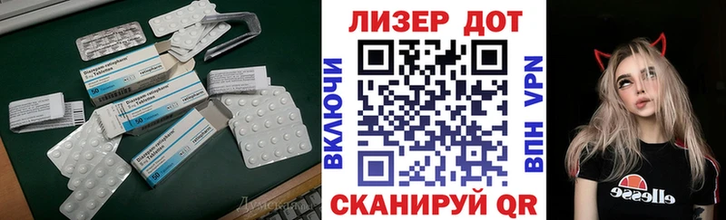 Лсд 25 экстази ecstasy  Купить где  Златоуст 