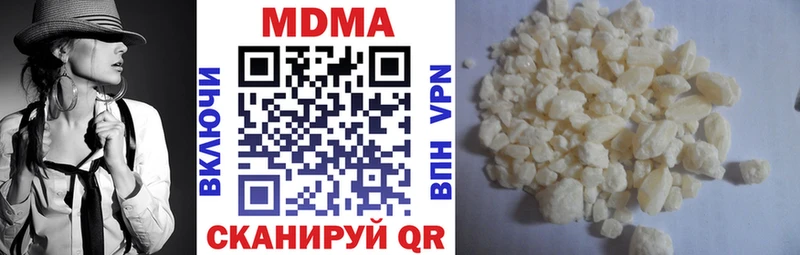 Купить  Златоуст  МДМА Molly 