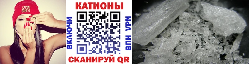 Купить  Златоуст  МЯУ-МЯУ mephedrone 