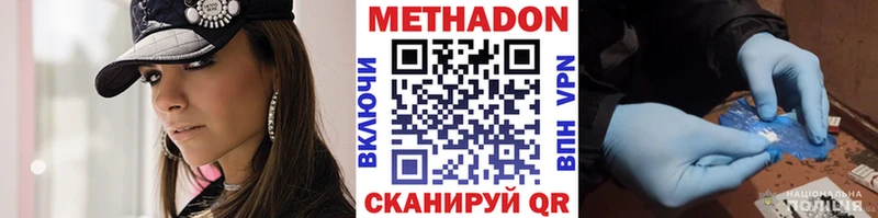 Купить  Златоуст  МЕТАДОН мёд 