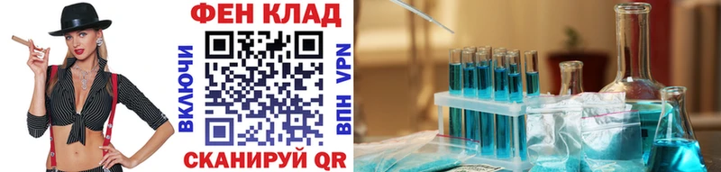 МЕТАМФЕТАМИН мет  Купить закладки  Златоуст 