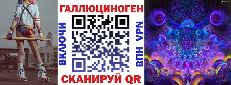 Галлюциногенные грибы MAGIC MUSHROOMS  Купить закладки  Златоуст 